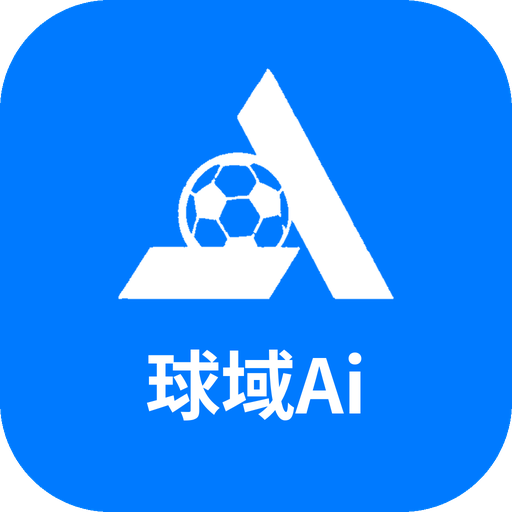 球域Ai